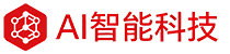 ai - 人工智能 - ChatGPT - AI绘图 - AI检测 - AI聊天 - OpenAI - 广州市AI人工智能科技有限公司